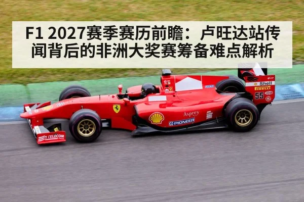 formula 1 race car on track